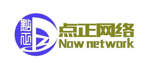 廣州市點正網絡科技 賦能企業數字化轉型的創新力量